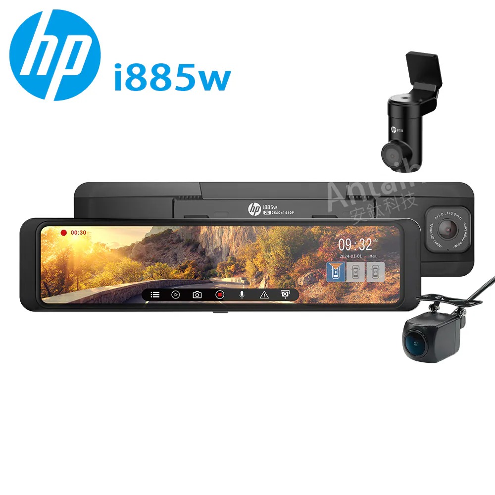 【HP 惠普】i885w｜三錄電子後視鏡◉80D028